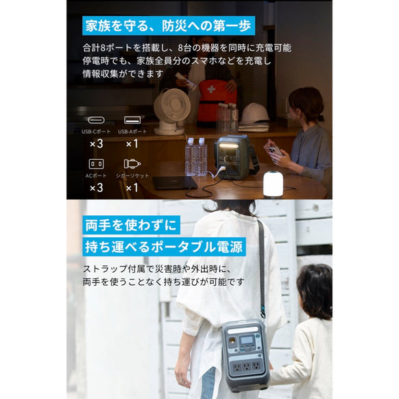 Anker Solix C300 Portable Power Station