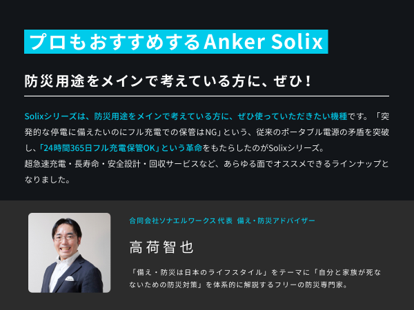 プロによるレビュー
