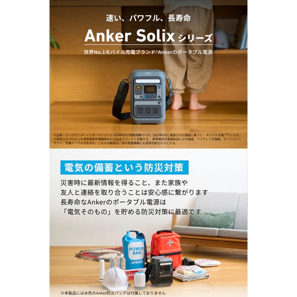 【予約販売】Anker Solix C300 Portable Power Station with Solix PS100 Compact Portable Solar Panel
