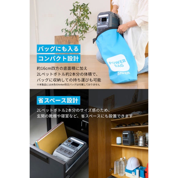 【予約販売】Anker Solix C300 Portable Power Station with Solix PS100 Compact Portable Solar Panel