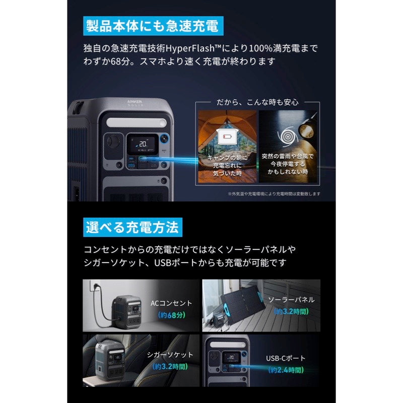 Anker Solix C300 Portable Power Station with Solix PS100 Compact