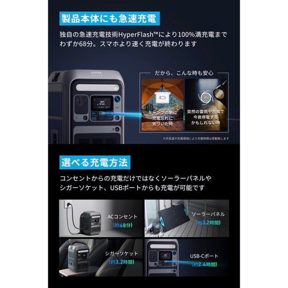 【予約販売】Anker Solix C300 Portable Power Station with Solix PS100 Compact Portable Solar Panel