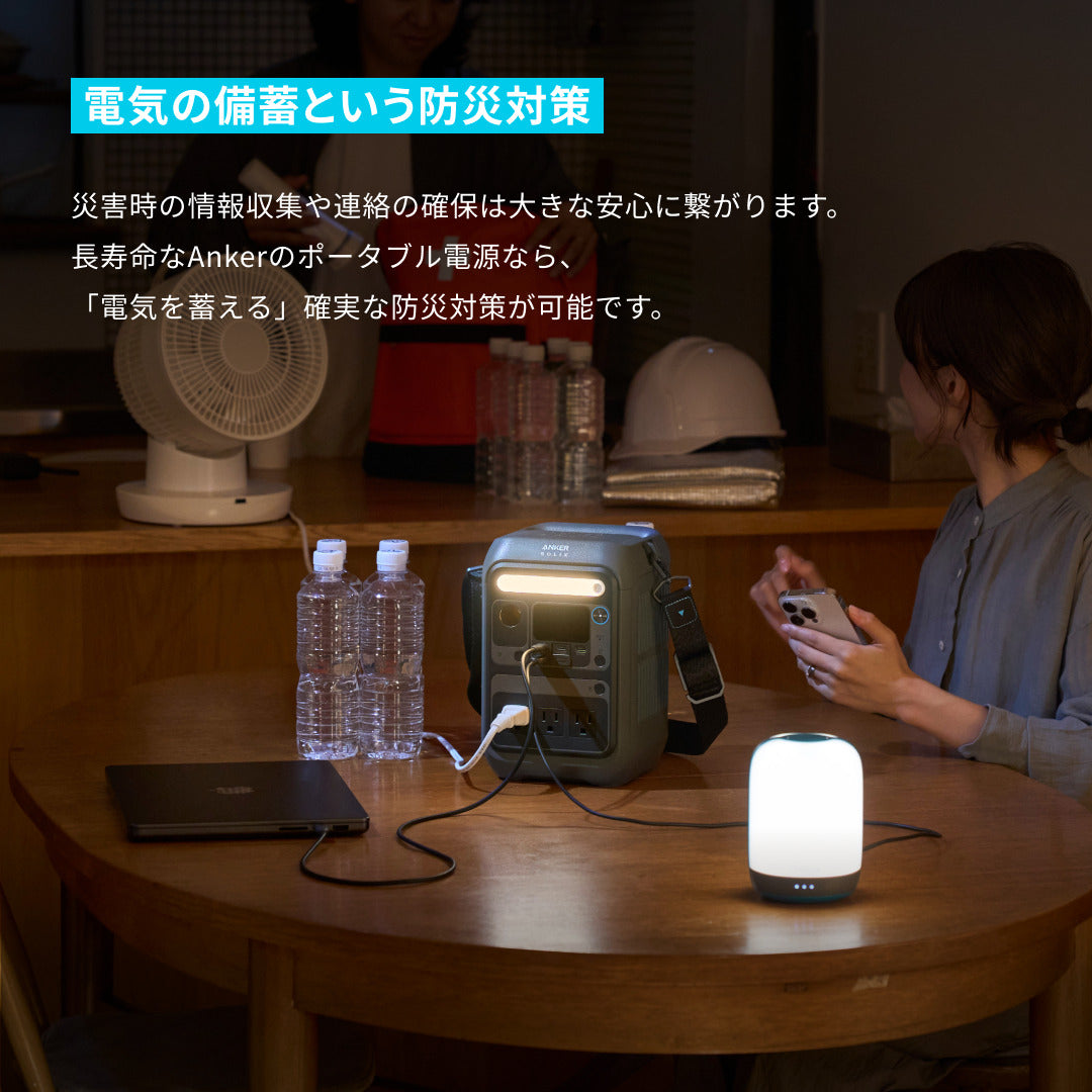 Anker Solix C300 Portable Power Station | ポータブル電源の製品情報