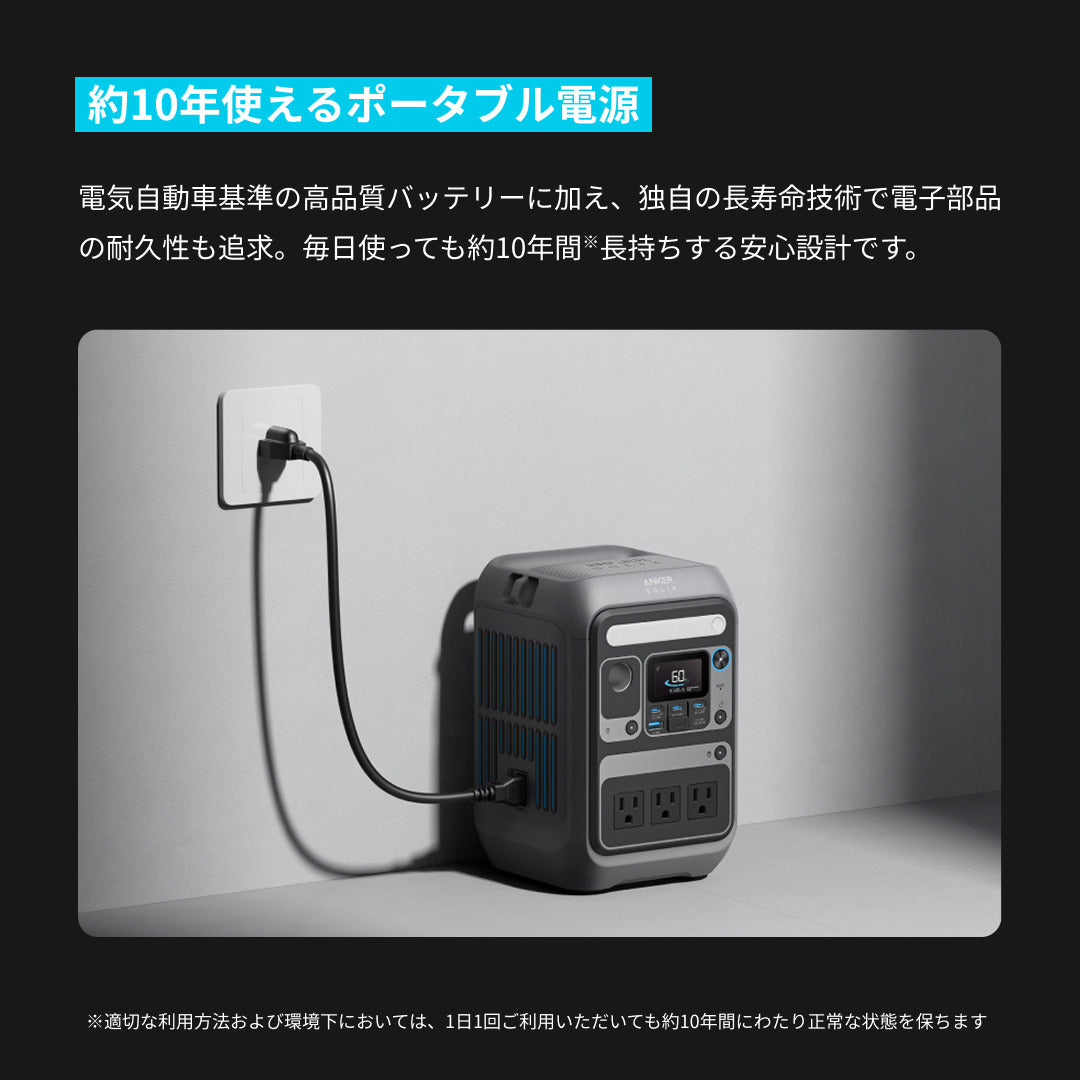 Anker Solix C300 Portable Power Station with Solix PS100 Compact