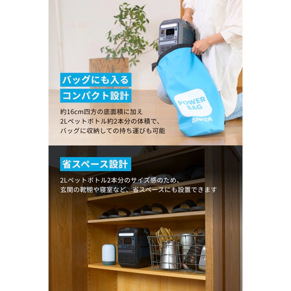 Anker Solix C200 Portable Power Station