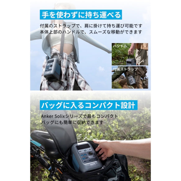 Anker Solix C300 DC Portable Power Station