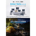 Anker Solix C800 Plus Portable Power Station