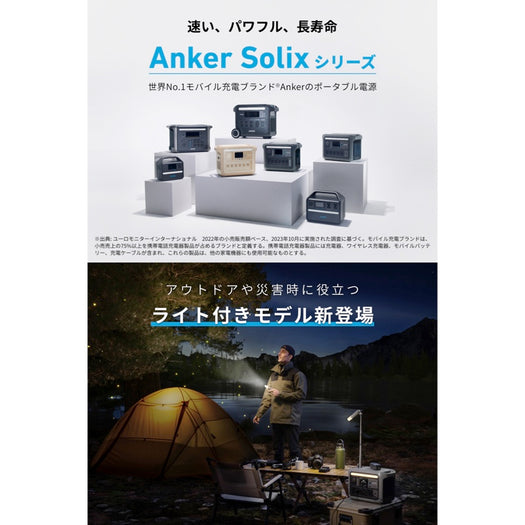 Anker Solix C800 Plus Portable Power Station with Solix C1000 
