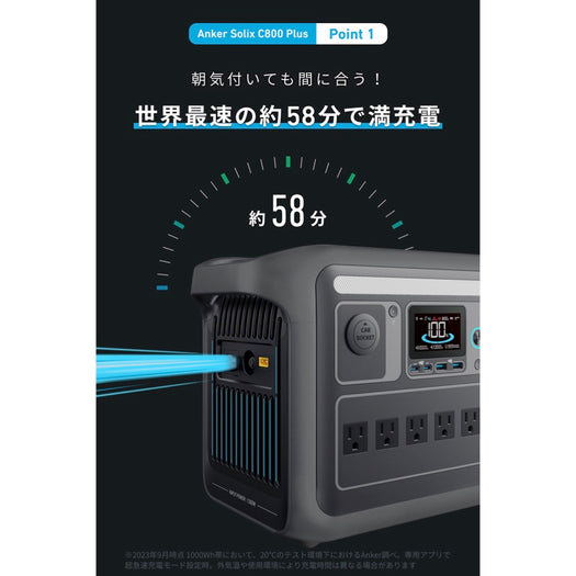 Anker Solix C800 Plus Portable Power Station with Solix C1000 