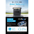 Anker Solix C1000 Portable Power Station