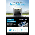 Anker Solix C1000 Portable Power Station (ベージュ)