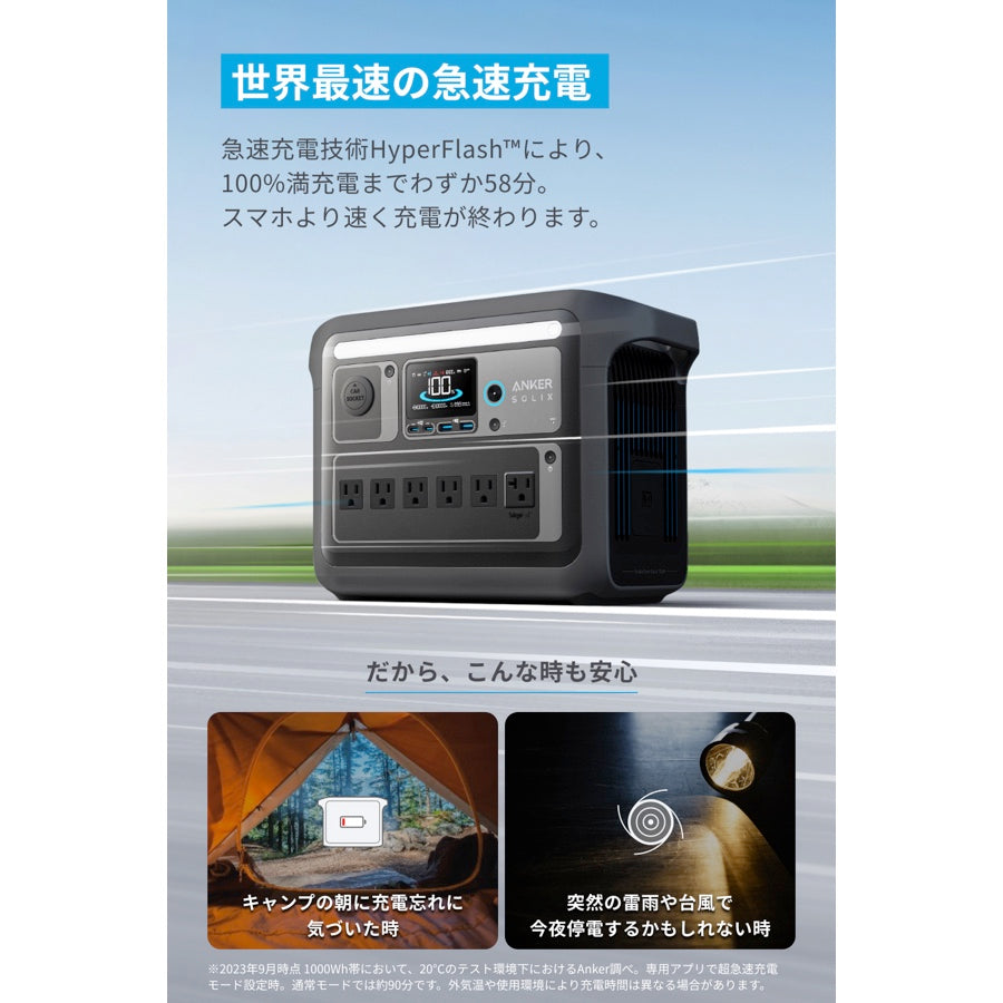 Anker Solix C1000保証書用に レシートコピーつけます 【公式通販】 Anker Solix C1000保証書用に レシートコピーつけます 【公式通販】