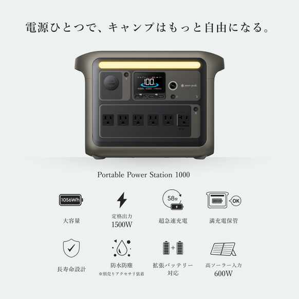 Portable Power Station 1000