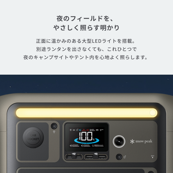 Portable Power Station 1000