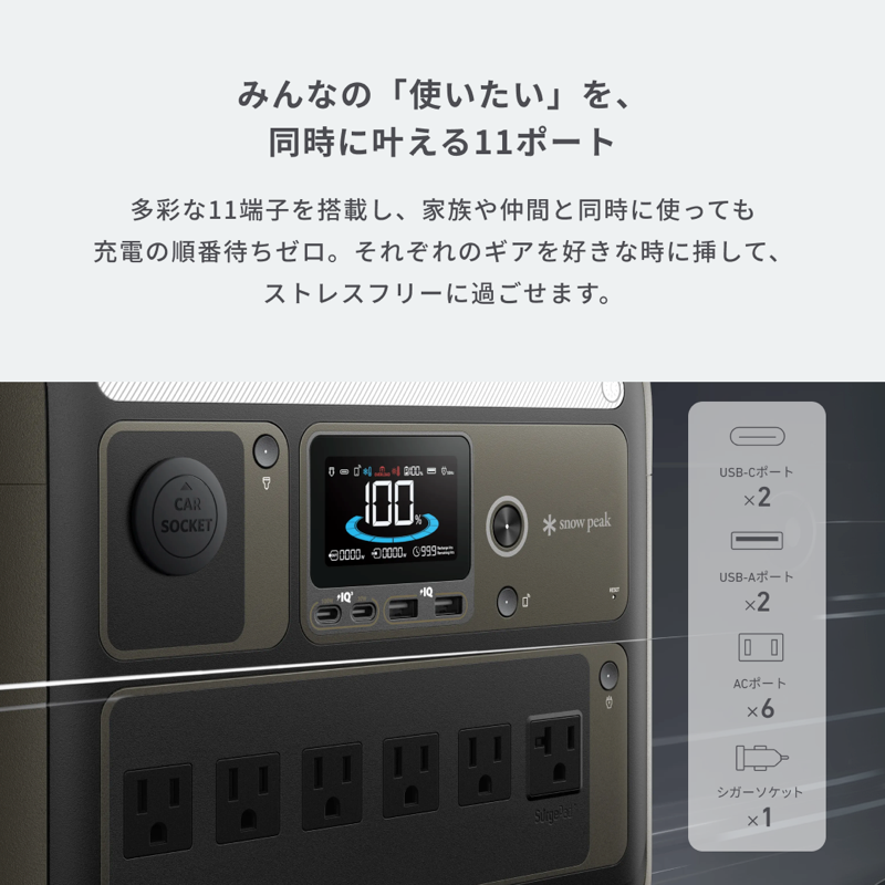 Portable Power Station 1000 | ポータブル電源の製品情報 | Anker Portable Power Station 1000 | ポータブル電源の製品情報 | Anker