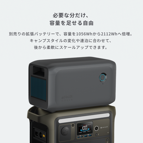Portable Power Station 1000