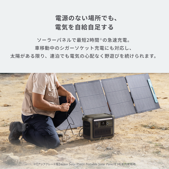 Portable Power Station 1000