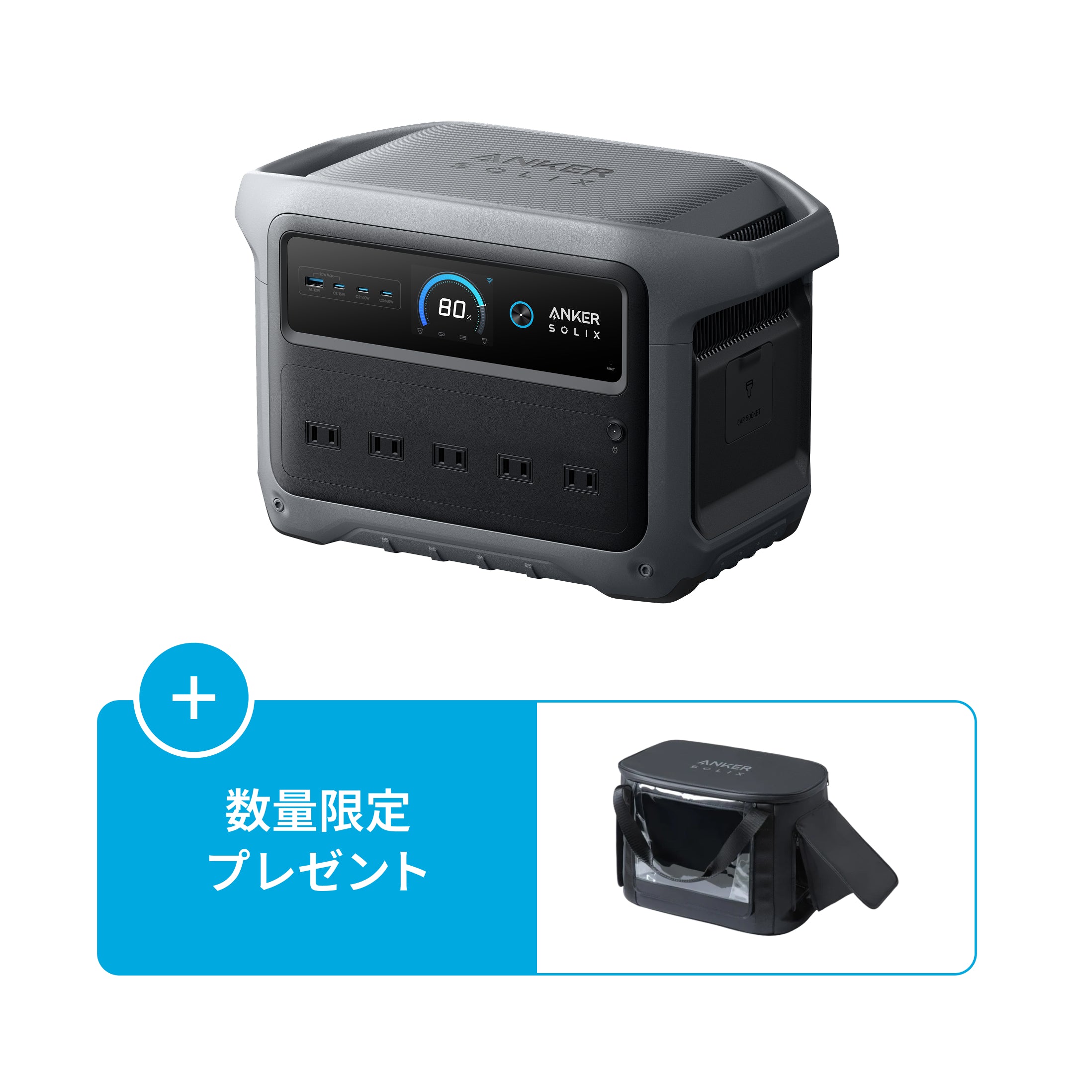【新品未使用】Anker SOLIX C1000 ポータブル電源 Anker Solix C1000 Gen 2 Portable Power Station | ポータブル電源の