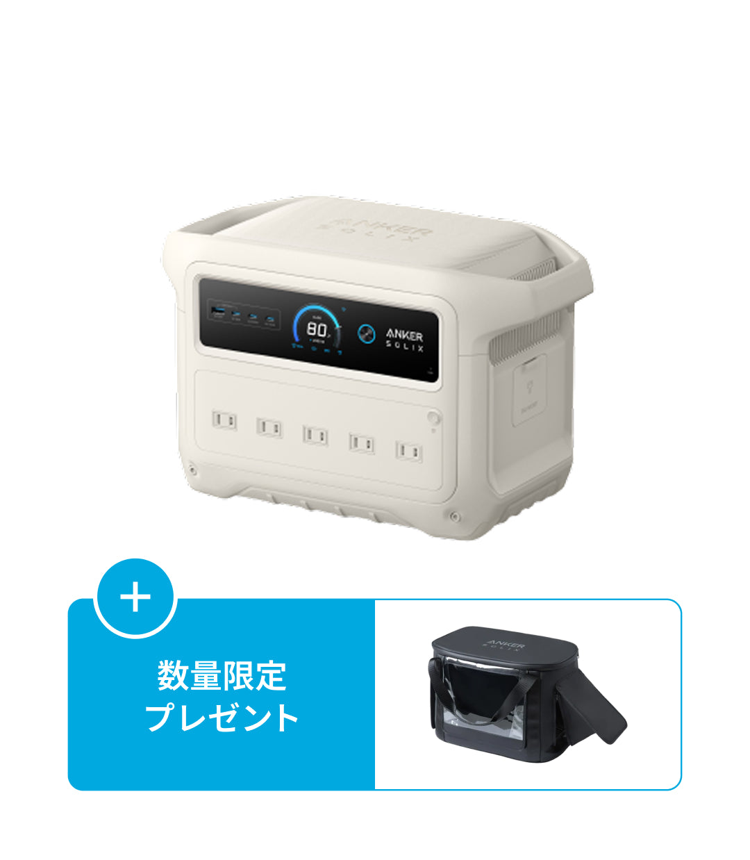 Anker Solix C1000 Gen 2 Portable Power Station | ポータブル電源の