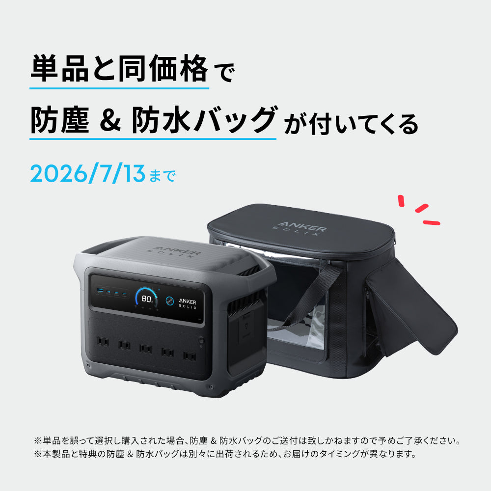 新品未開封✨Anker Eufy Clean G40 ゴミ収集ステーション付 自動ゴミ収集ステーション Eufy Clean G40 / G40 Hybrid | 掃除機