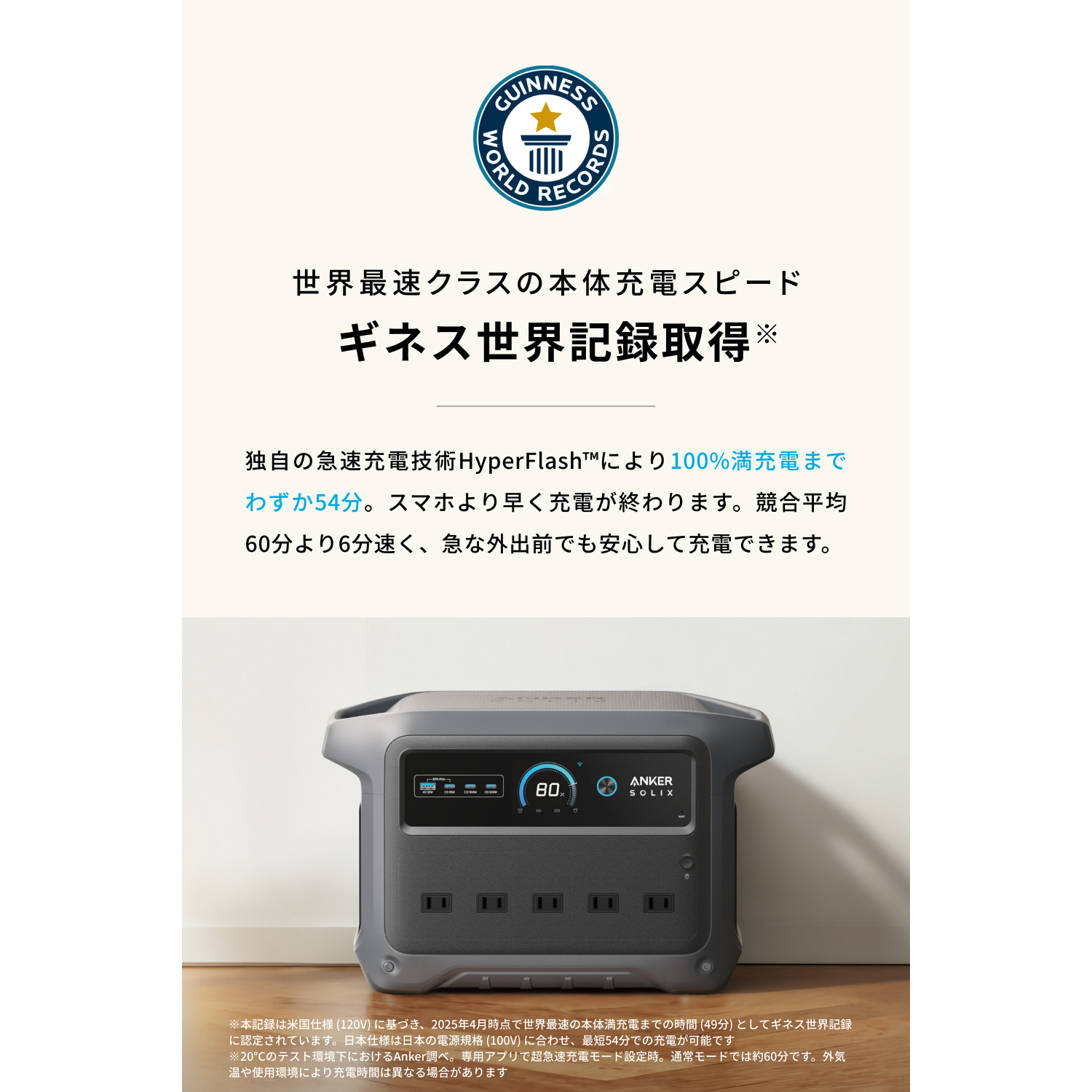 Anker Solix C1000 Gen 2の公式商品画像
