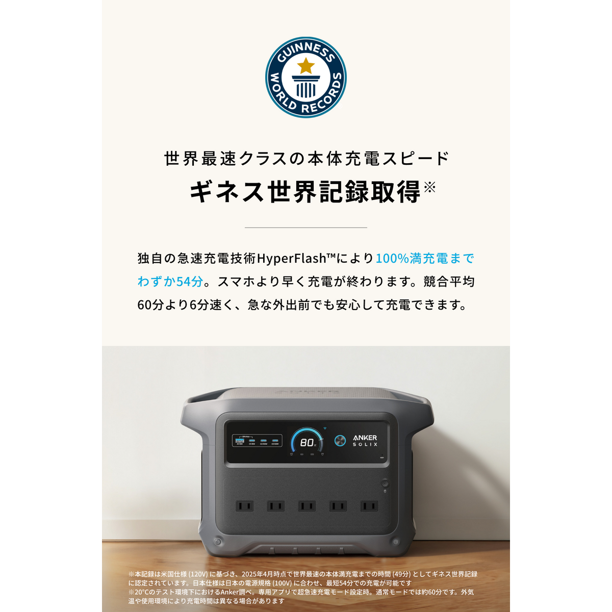 Anker Solix C1000 Gen 2 Portable Power Station | ポータブル電源の Anker Solix C1000 Gen 2 Portable Power Station | ポータブル電源の