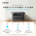 Anker Solix C1000 Gen 2 Portable Power Station