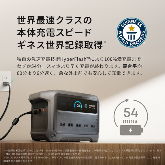 Anker Solix C1000 Gen 2 Portable Power Station