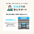 Anker Solix C1000 Gen 2 Portable Power Station