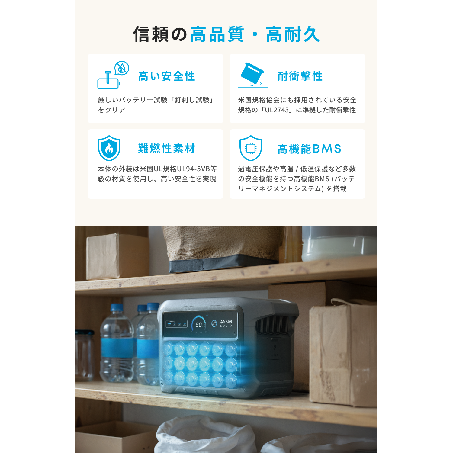 Anker Solix C1000 Gen 2のサイズと設置を考えるための公式掲載画像