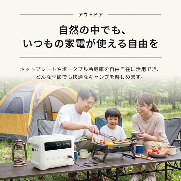Anker Solix C1000 Gen 2 Portable Power Station