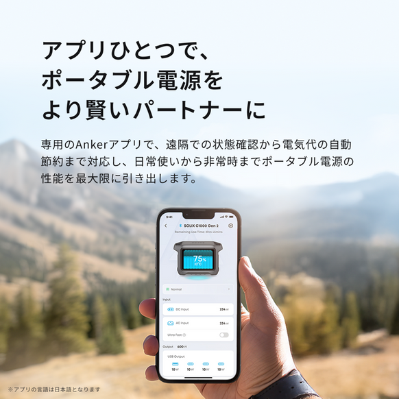 Anker Solix C1000 Gen 2 Portable Power Station