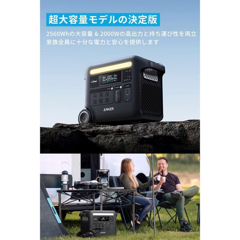 Anker Solix F2600 Portable Power Station (PowerHouse 2560Wh