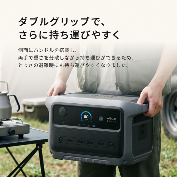 Anker Solix C2000 Gen 2 Portable Power Station