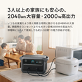 Anker Solix C2000 Gen 2 Portable Power Station