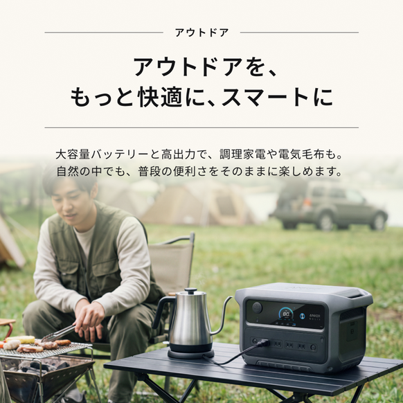 Anker Solix C2000 Gen 2 Portable Power Station