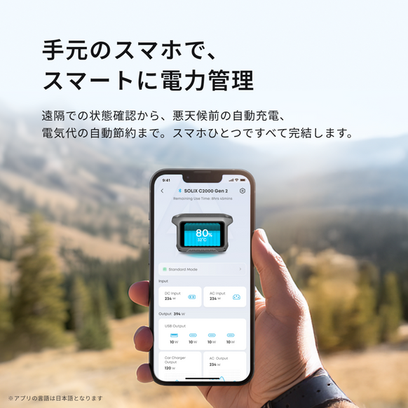 Anker Solix C2000 Gen 2 Portable Power Station
