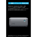 Anker Solix BP2000 拡張バッテリー (2048Wh)