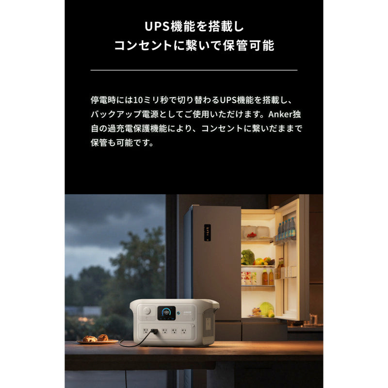 Anker Solix C2000 Gen 2 Plus Portable Power Station | ポータブル