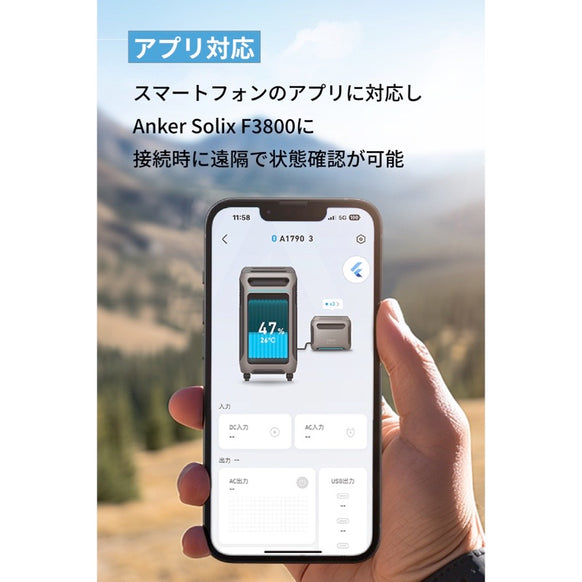 Anker Solix BP3800 拡張バッテリー (3840Wh)