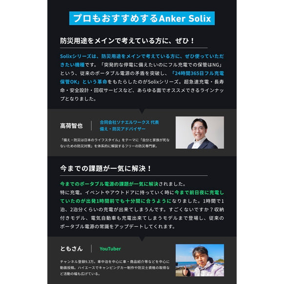 Anker Solix F3800 Portable Power Station