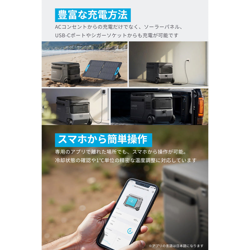 Anker Solix EverFrost 2 40L Electric Cooler | ポータブル