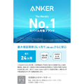 Anker Detachable Battery for Powered Cooler (299Wh)