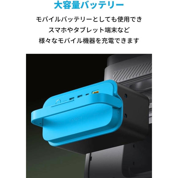 Anker Detachable Battery for Powered Cooler (299Wh)