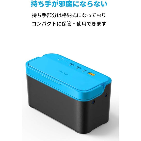 Anker Detachable Battery for Powered Cooler (299Wh)