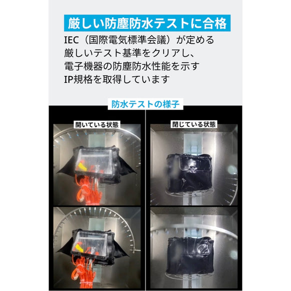 Anker Solix C800 Plus Portable Power Station with Solix C1000 / C800 専用防塵 ＆ 防水バッグ