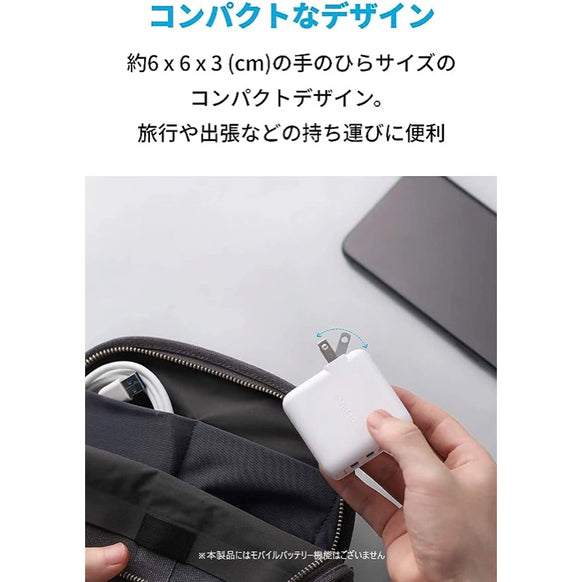 Anker PowerPort 2 Elite