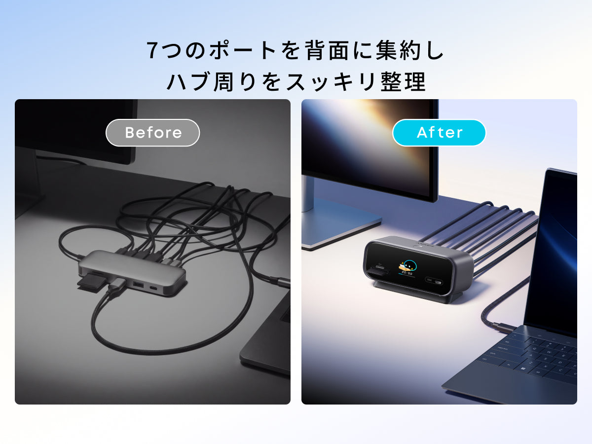 Anker Nano USB-C ハブ (10-in-1, 240Hz, Display) | USBハブの製品
