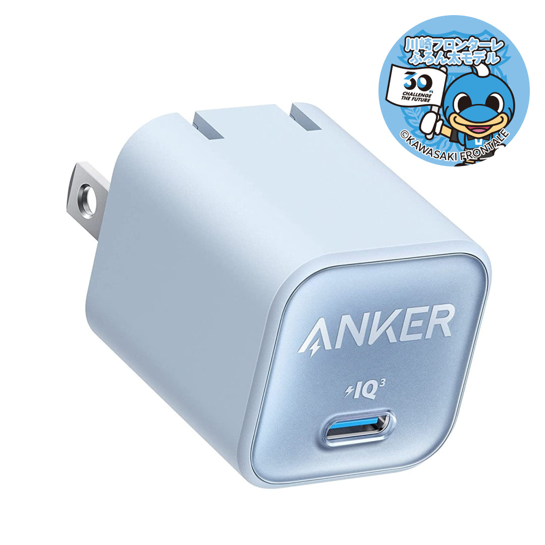 Anker 511 Charger (Nano 3, 30W) | 急速充電器の製品情報 | Anker