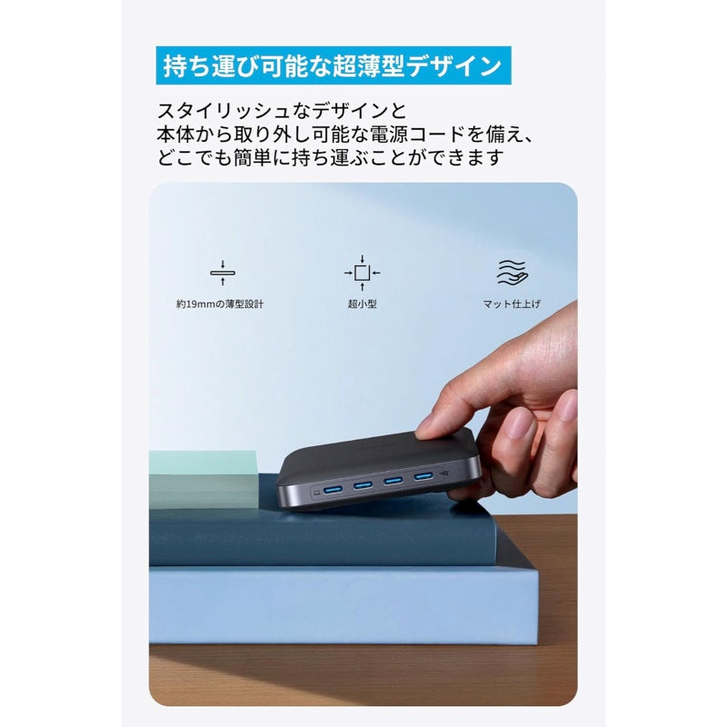 Anker Nano Charger (130W, 6 Ports) | USB急速充電器の製品情報